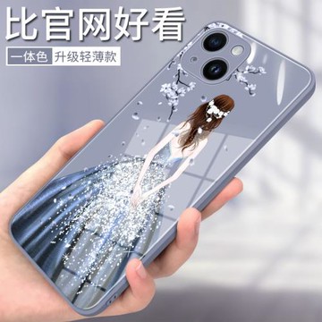 適用蘋果14手機殼新款iPhone14promax保護套女plus液態硅膠玻璃防摔ip萍果14pormas高級感外殼por鏡頭pm全包