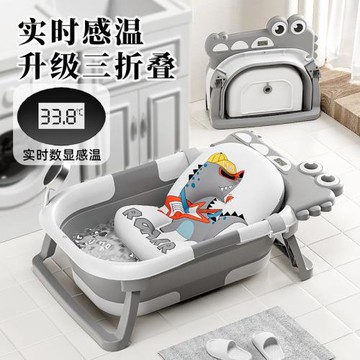 新款卡通嬰幼兒洗澡盆可折疊感溫浴盆小孩家用寶寶新生兒沐浴桶