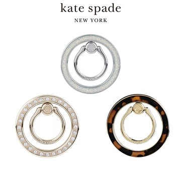 Kate Spade MagSafe 磁吸 手機立架 支架 三款可選 - 玳瑁