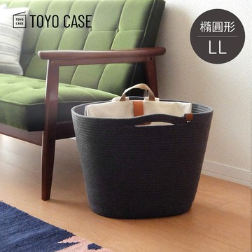日本TOYO CASE - 北歐編織風橢圓形置物收納籃(附把手)-LL-深灰