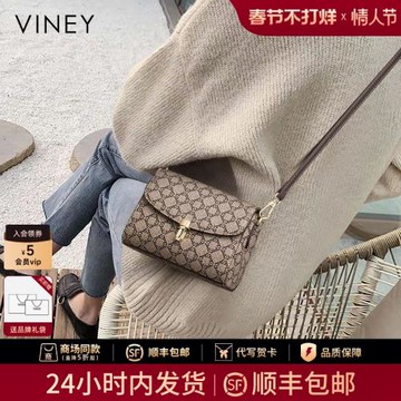 Viney小包包2026新款潮2025單肩包斜挎包冬百搭高級感小方包女包