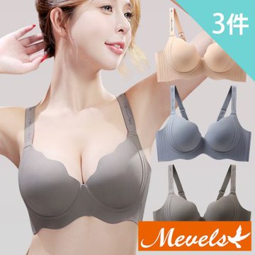 Mevels瑪薇絲-輕奢字母舒適集中無鋼圈內衣/無痕內衣/女內衣(美胸/舒適/聚攏)