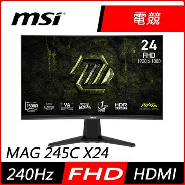 MSI微星 MAG 245C X24 24型 VA FHD 240Hz 曲面電競螢幕(1ms/HDR/低藍光/HDMI)