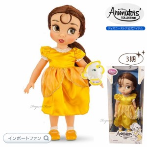 ディズニー アニメーターズ コレクション ドール 第3期 美女と野獣 ベル イエローのシフォンドレス トドラー 子供時代 16インチ 人形 ド |  LINEショッピング