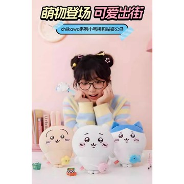 <蛋黃限定>🔆是正版🐰 吉伊卡哇系列小號挎包站姿公仔 小八貓 烏薩奇 兔兔 全新現貨