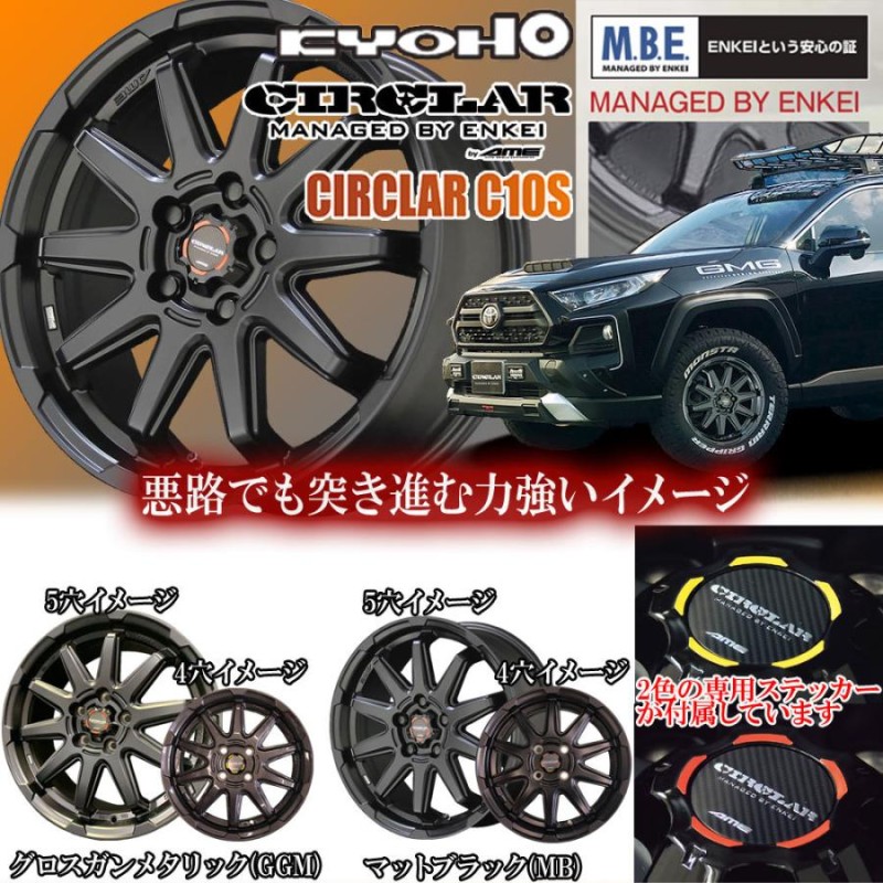 業販限定販売 新品 17インチ CIRCLAR C10S GGM 7J+48 5-114.3 特選タイヤ 225/60R17 4本 サーキュラー 夏タイヤ