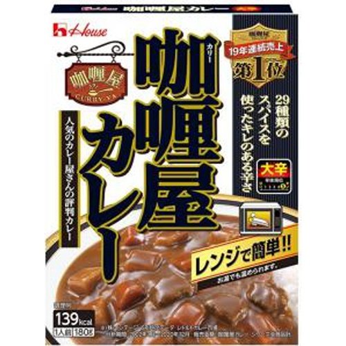 ハウス カリー屋カレー 大辛 180g×10入