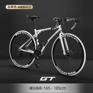 公路自行車 變速賽車 成人男款 實心胎超快超輕碟煞大人單車 登山車