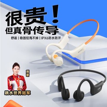 跨境G01骨傳導藍牙耳機掛耳式長續航跑步運動輕薄無線骨傳導耳機