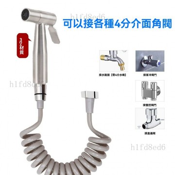 ❤️浴室 馬桶沖洗器 馬桶噴槍 免治沖洗器 304不鏽鋼增壓噴槍水龍頭沖水槍浴室馬桶伴侶全銅高壓沖洗套裝❤️