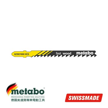 【台北益昌】美達寶 Metabo 快速 木工 線鋸片 74/4-5.2mm/ 漸進式 同 T144D 623921000