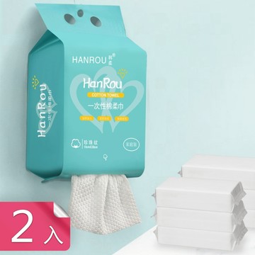 【茉家】壁掛式棉柔易擦拭珍珠紋紙巾-2入組
