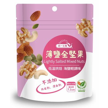 【統一生機】薄鹽全堅果(65g/包)