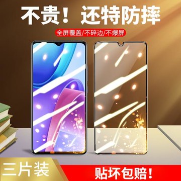 聲之麥適用三星A20鋼化膜A20S手機膜全屏覆蓋galaxya2O高清抗摔保護貼膜samsung國際版玻璃防爆全包啊二十s剛