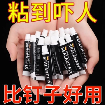 臺灣出貨✈️速乾強力免釘膠高粘度粘墻麵金屬墻壁鏡子瓷磚踢腳綫衛生間置物架免打孔防水瓷磚置物架鏡子掛鉤