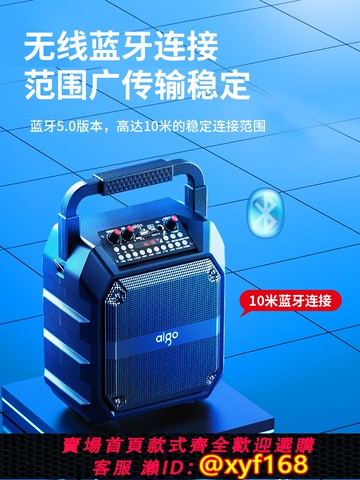 {可打統編 保固一年}愛國者 廣場舞音響戶外藍牙音箱K歌小型手提便攜式移動一體麥克風