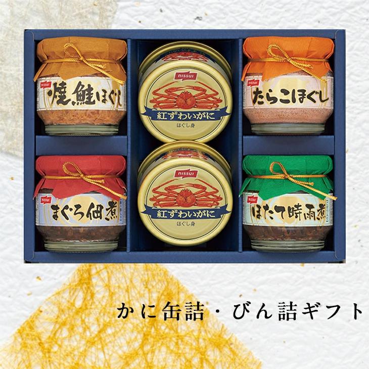 ニッスイ かに缶詰・びん詰ギフト BK-40B  FUJI 倉出 ご飯のお供 ギフト 贈り物 贈答 内祝い 結婚祝い 出産祝い お返し お取り寄せギフト