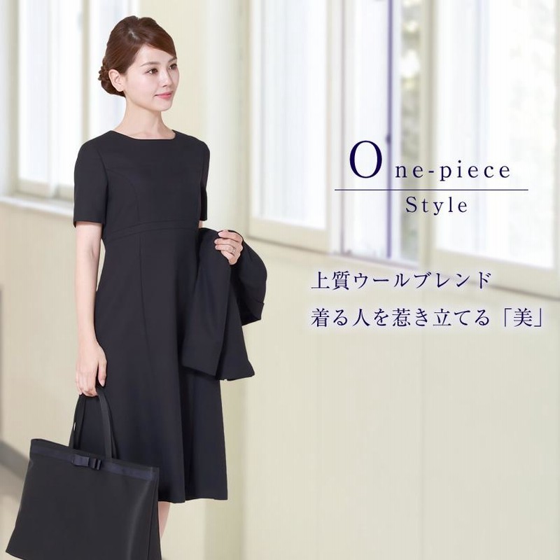 ブラックフォーマル 礼服 ESCOMUL Lサイズ 小学校受験 紺 女性 スーツ