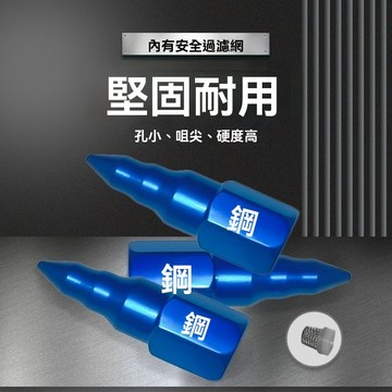 【臺灣出貨】黃油槍頭進口黃油槍槍嘴頭平頭黃油槍配件軟管鎖鉗式防爆注油嘴