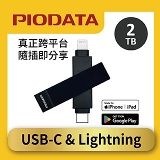 PIODATA iXflash 蘋果iPhone 備份隨身碟 2TB OTG 雙頭隨身碟 -黑色