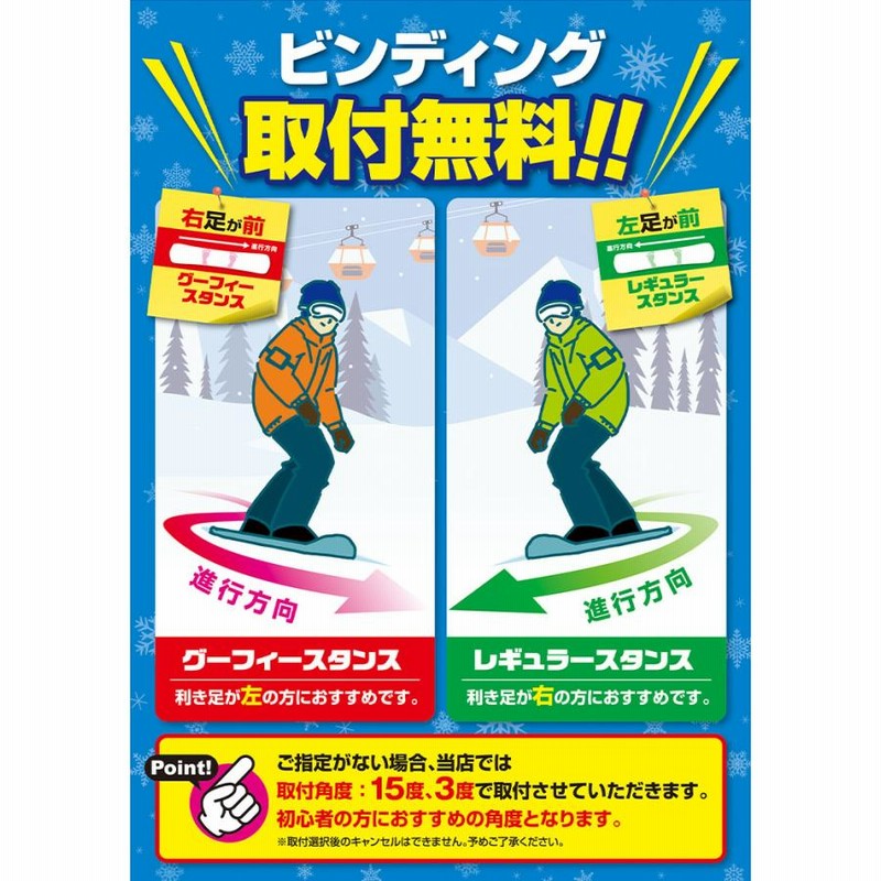 HEAD】キッズスノーボード 板 ビンディング2点セット HEAD