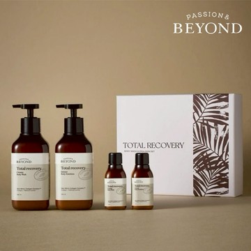 【BEYOND】賦活彈潤沐浴美體暖心禮盒｜送禮首選🎁｜生日禮物🎂｜告白禮物💖｜送女友