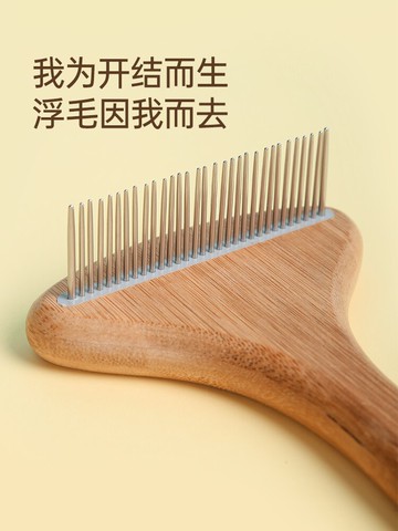 寵物梳毛器/去浮毛梳 貓梳子開結去浮毛貓梳毛刷貓狗毛梳子長短毛寵物專用清理擼貓神器【CM12244】