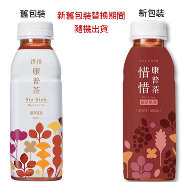 惜惜康普茶420mL-醇厚果香