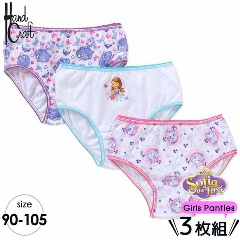 ショーツ 子供 ディズニー ちいさなプリンセス ソフィア 3枚組み 女児 キッズ 下着 子ども用 パンツ Disney Y 通販 Lineポイント最大get Lineショッピング