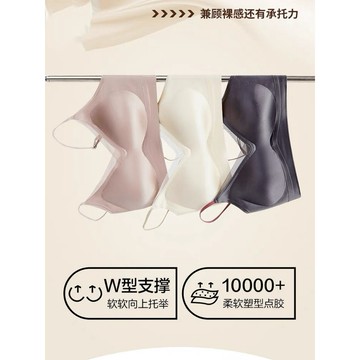 🥇臺中店/免運🥇涼感緞面無痕內衣女小胸聚攏薄款收副乳防下垂無鋼圈運動背心文胸4LDBP
