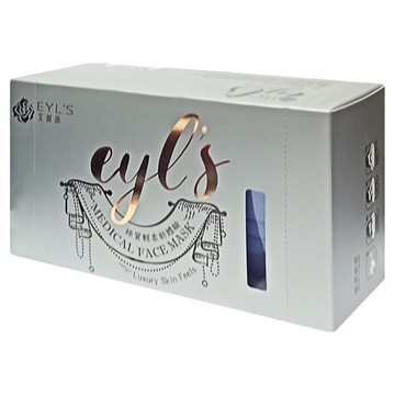 EYL'S 艾爾絲 成人平面醫用口罩  人魚藍  30片  1盒