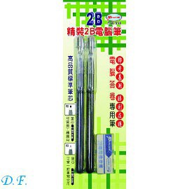 尚禹 2B 免削鉛筆-黑+藍桿(贈橡皮擦)