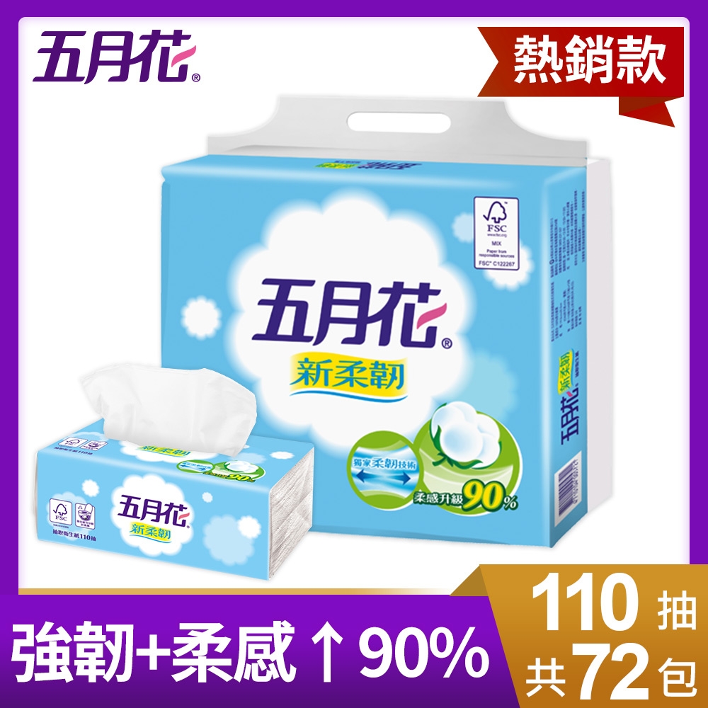 五月花新柔韌抽取衛生紙 110抽x12包x6串 箱 15升級版 Pchome 24h購物 Line購物