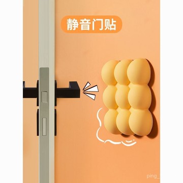 【優選新款】429防撞門墊 造型門擋 靜音門貼 防撞角 門把手防撞墊門貼家用門後硅膠床頭冰箱卡通墻貼門把鎖防碰撞神器