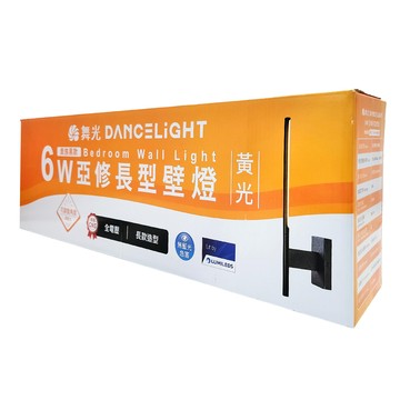 DANCELIGHT 舞光 LED 6W 亞修長型壁燈 燈頭可350度旋轉 136.5 x 70 x 480mm  黑色