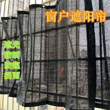 💥免運出貨💖活動式遮陽簾 加厚加密 遮陽網 黑紗網 遮光網 黑網 防曬隔熱多肉度夏蘭花陽臺陽光房遮蔭遮光網