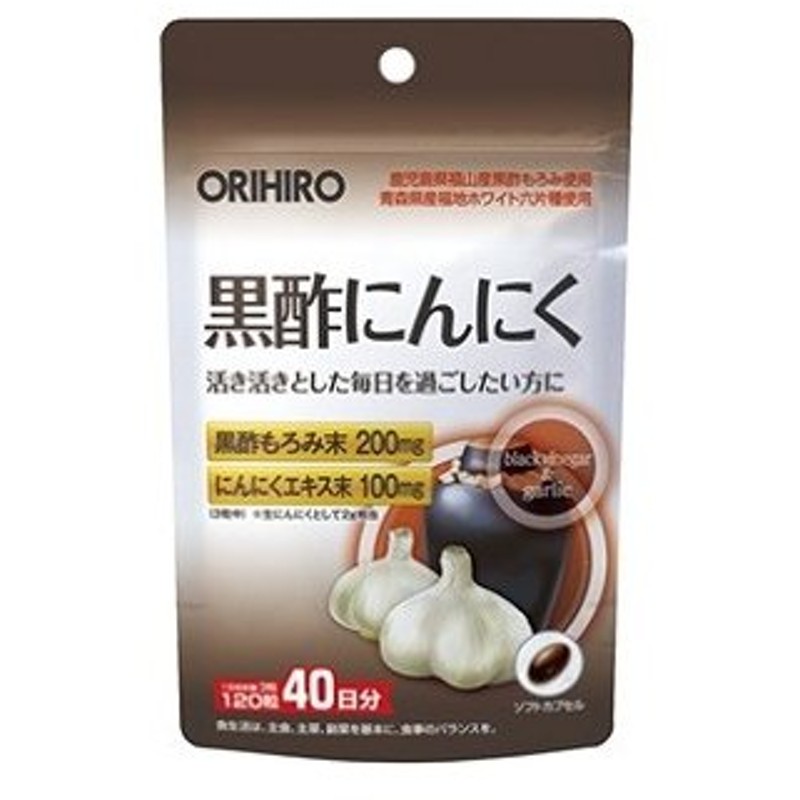 黒酢にんにく 【楽天市場】【送料無料】えがおの黒酢黒にんにく(62粒入/2袋セット 約2ヵ月分）：えがお楽天市場店