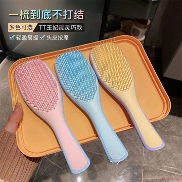 甄選好物🌈明星同款特惠新款長柄梳子順發英國女士王妃靈巧打結按摩家用養護