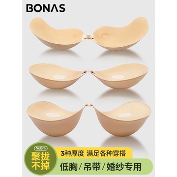 胸貼女婚紗用小胸平胸專用顯大聚攏上托加厚乳貼隱形無肩帶內衣
