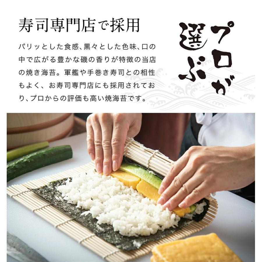 新発売セール 焼海苔 のり 海苔生産量が日本の3倍 韓国産 焼き海苔 全型43枚 日本仕様 おにぎり 弁当 ラーメン そば 手巻き寿司 メール便 ネコポスで送料無料