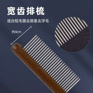 多家宜貓梳子貓咪梳毛專用梳毛刷密齒針梳開結去浮毛神器寵物排梳[PP0604031]
