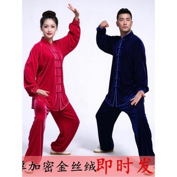 秋冬季加厚不倒金絲絨太極服中長款女武術練功服太極拳男比賽表演