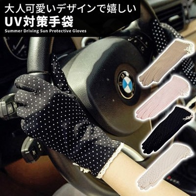 Uv手袋 ショート Uv カット 手袋 レディース 夏用 運転 かわいい 指あり 日焼け 通販 Lineポイント最大get Lineショッピング