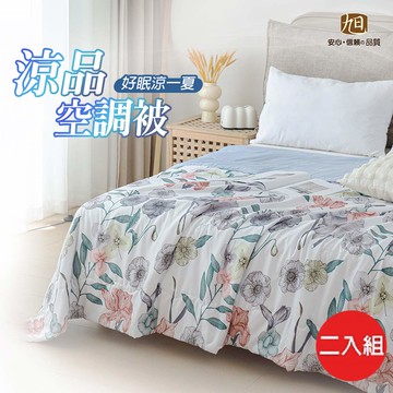 【日本旭川】超導冰感石墨烯能量涼感四季被2入組-春日-白底紅花_廠商直送