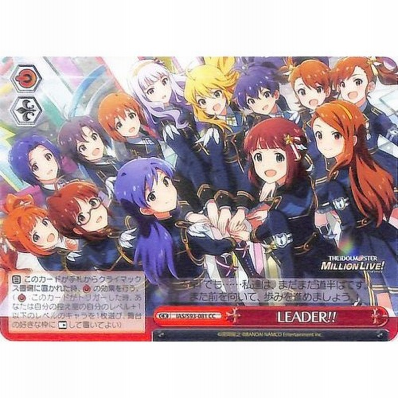 組み合わせ自由自在 アイドルマスター ミリオンライブ 未開封 100