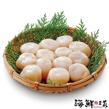 【海鮮主義】日本北海道干貝(200g/包;5S規格)x5包