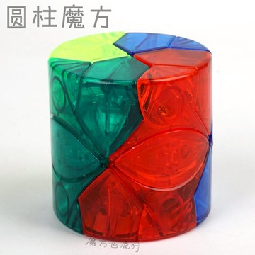 魔域文化圓柱魔方免貼紙 魔方教室出品實色異形益智玩具