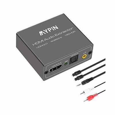 MYPIN HDMI音声分離器 光デジタル 音声分離 4K*2K@60Hz 3.5mm 