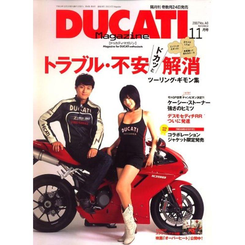 週刊宝石 オッパイ見せて シリーズ レトロ 雑誌 週刊誌 1989年 1990年 