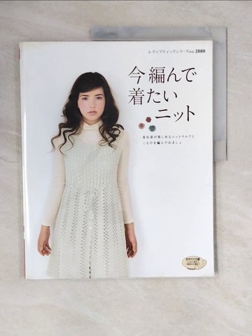 【書寶二手書T1／美工_ZPA】今編????????－重????????????????? _日文